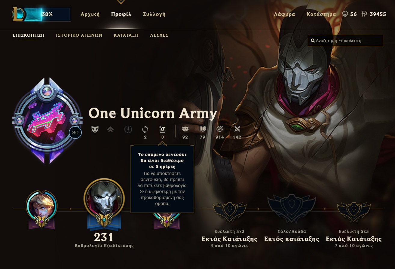Hextech-Crafting-Guide_EL_3.jpg